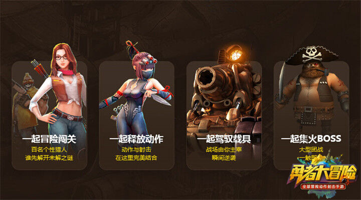 勇者大冒险属性攻击加成详解