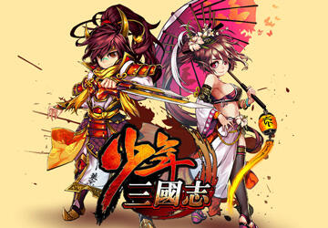少年三国志官网_少年三国志攻略_少年三国志