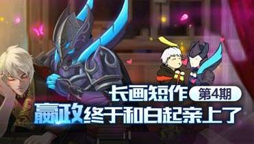 王者荣耀赵云视频教学 5V5团战爆炸_18183王