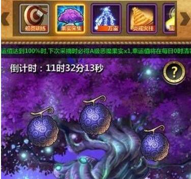 梦想海贼王非R新手闯关必知事项