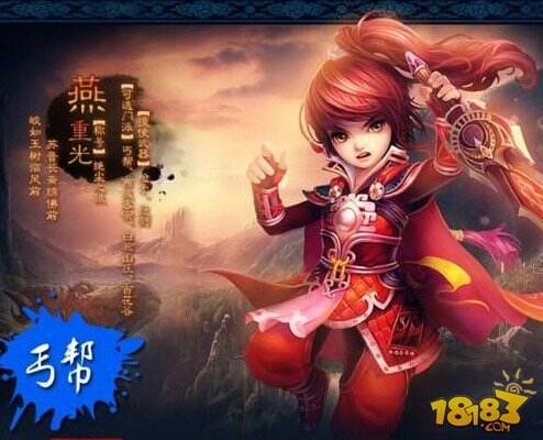 神雕侠侣手游,神雕侠侣手游官网