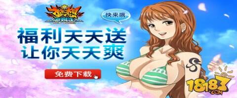 梦想海贼王如何对逗比对症下药