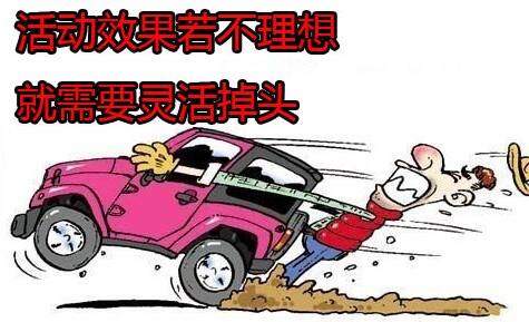 苦逼的手机游戏活动策划怎样快速练成_18183