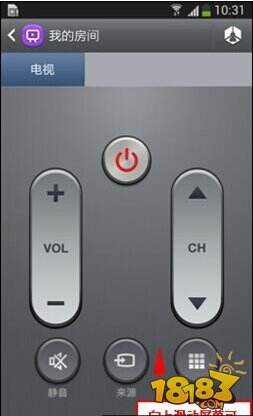 手机变电视遥控器教程 77-150113105J1-51.jpg