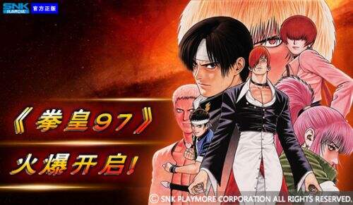 手游拳皇97可以用电脑玩吗?要怎么弄?