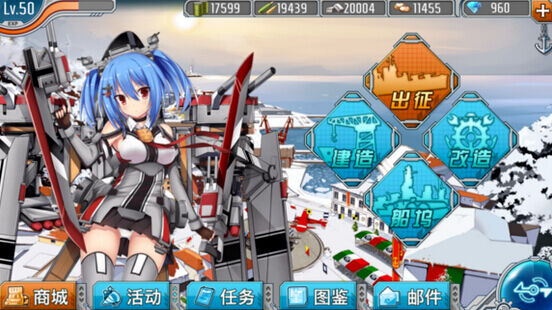 战舰少女好感度有什么用 与攻击数值关系[多图]图片1