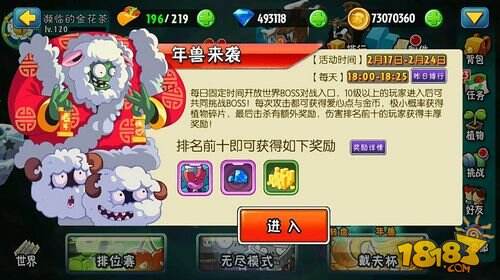 app store有植物大战僵尸吗 27-150212094506-50.jpg
