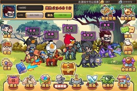 脑洞小游戏攻略 79-150213134628.jpg