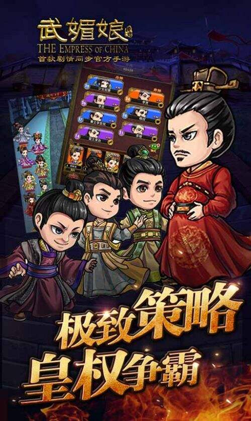与女皇一起指点江山 《武媚娘传奇》佛光普照系统..