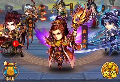 少年三国志最强阵容推荐