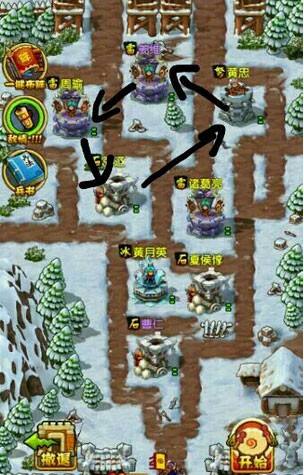 全民主公三星通关攻略 技能释放技巧[图]图片1