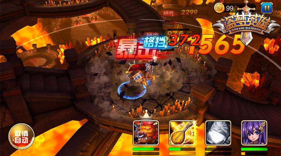 盗梦英雄什么阵容好 新手阵容搭配推荐[图]图片1