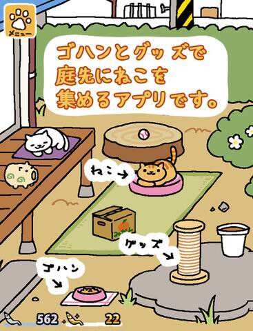 放置系手游《收集猫猫》激萌来袭