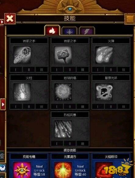 火炬2法师技能加点_火炬之光2 法师技能_火炬2灰烬法师加点