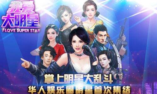 重生之大明星我爱樱桃_我爱大明星