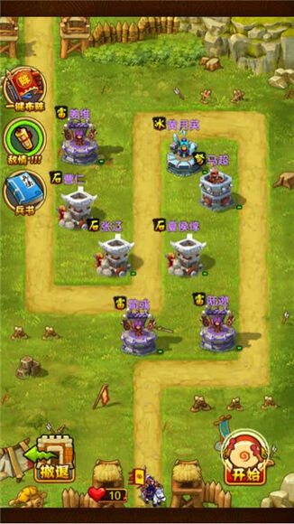 全民主公宝坻阵容怎么搭配 快速通关攻略[图]图片1