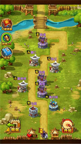 全民主公宾徒怎么打 最佳阵容搭配推荐[图]图片1