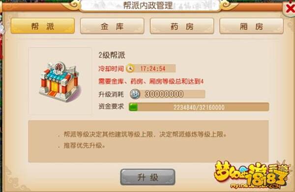 梦幻西游停止运营,梦幻西游停止运营怎么办