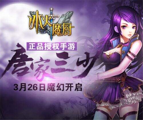 冰火魔厨绿帽洛柔_<em>凤女</em>龙灵绿帽