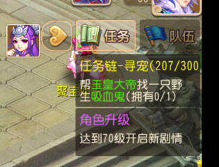 梦幻西游手游快速跑环清师门技巧
