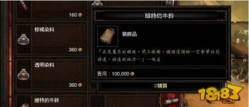 怎么进入神秘关卡 77-150410112057.jpg