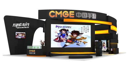 中国手游将携《新仙剑奇侠传》等十余款产品亮相GMIC2015 
