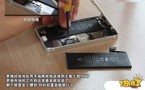iphone8电池螺丝长短,iphone8螺丝长短位置图 并将机身底部的固定螺丝固定好即可,至此iphone5更换电池就完成了