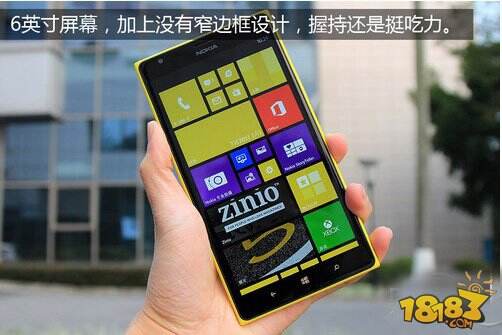 WP8的巅峰之作 6寸诺基亚Lumia 1520评测