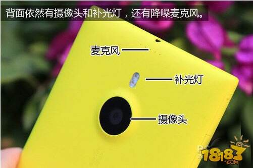 WP8的巅峰之作 6寸诺基亚Lumia 1520评测