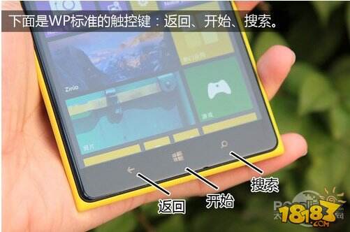 WP8的巅峰之作 6寸诺基亚Lumia 1520评测