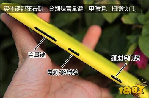 WP8的巅峰之作 6寸诺基亚Lumia 1520评测