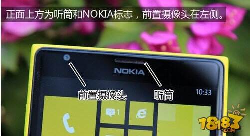 WP8的巅峰之作 6寸诺基亚Lumia 1520评测