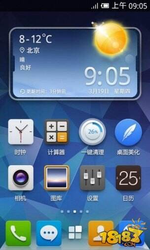 手机品牌大全2012 77-150429104358-51.jpg