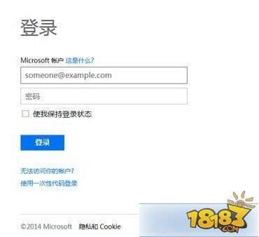 诺基亚Lumia1020升级wp8.1系统方法教程图解