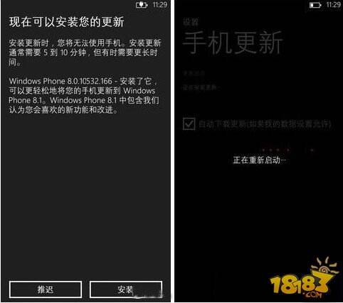 诺基亚Lumia1020升级wp8.1系统方法教程图解