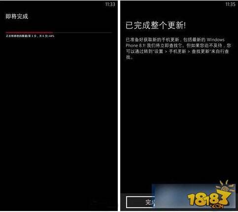 诺基亚Lumia1020升级wp8.1系统方法教程图解