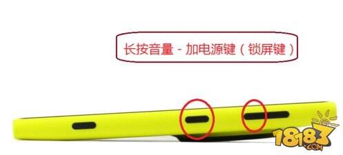诺基亚1020死机怎么办 诺基亚1020死机解决方法