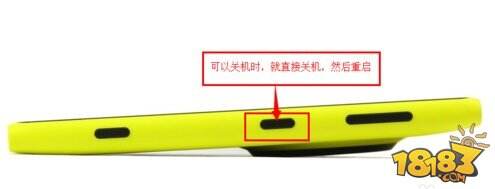 诺基亚1020死机怎么办 诺基亚1020死机解决方法