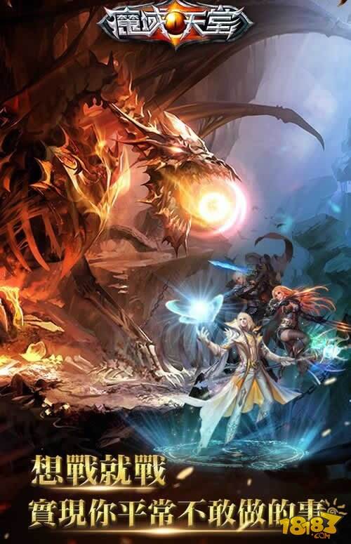 魔域神兽合精在哪买_魔域神兽合精_魔域神兽合精怎么得