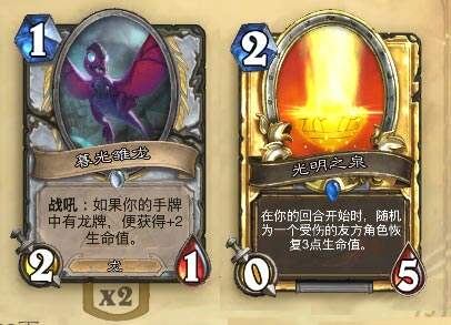 炉石传说竞技场牧师职业选牌指南
