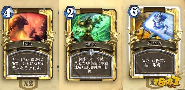 炉石传说竞技场德鲁伊职业选牌指南