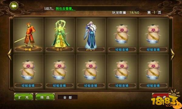 收入证明_抓鬼收入(3)