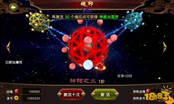 收入证明_抓鬼收入(2)