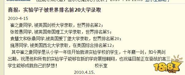 炉石传说王阿姨和王师傅为什么分手