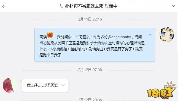 炉石传说王阿姨和王师傅为什么分手