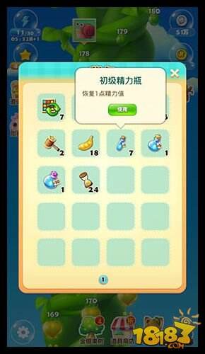 开心消消乐怎么增加精力值 增加精力值的道具介绍