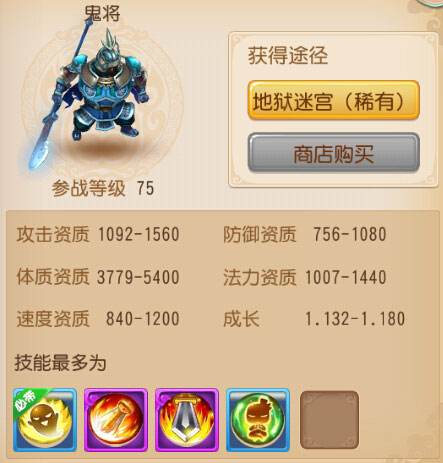 梦幻西游手游五月征战礼包开抢啦！