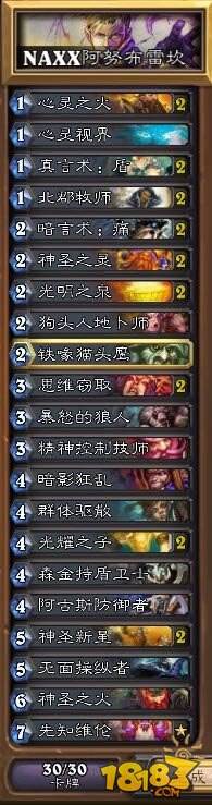 阿努布雷坎卡组