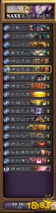 炉石传说纳克萨玛斯平民通关卡组汇总