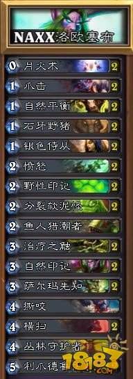 炉石传说纳克萨玛斯平民通关卡组汇总